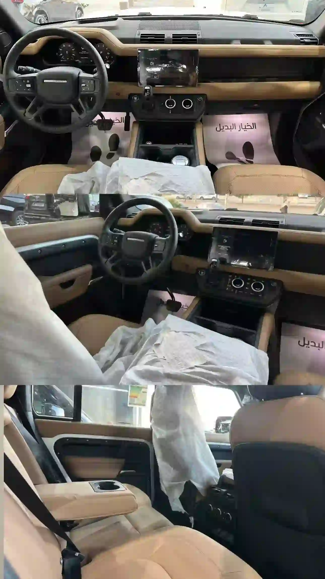 لاند روفر ديفندر 90 S 2025